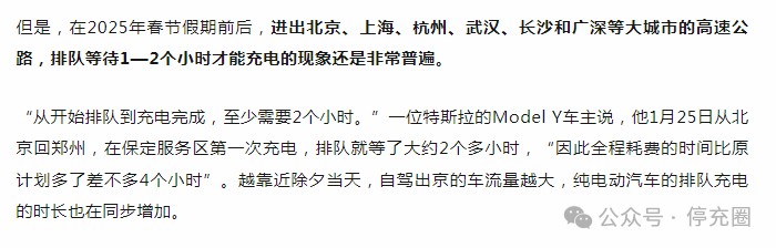 建超充站，背后三大充電難題