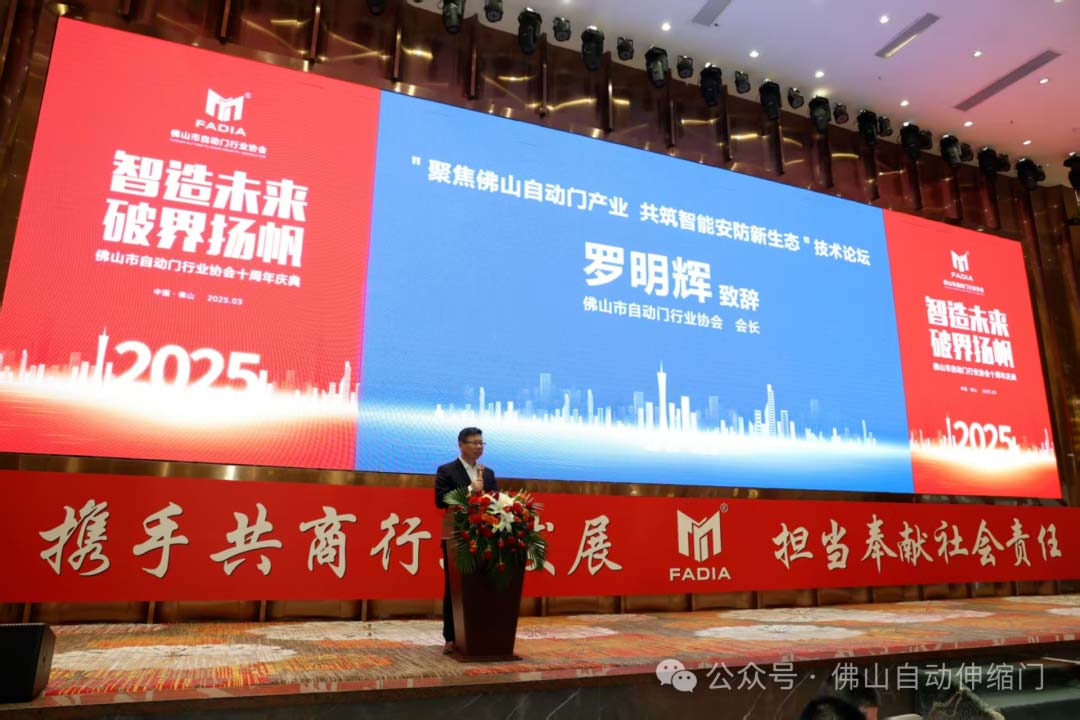 羅明輝
