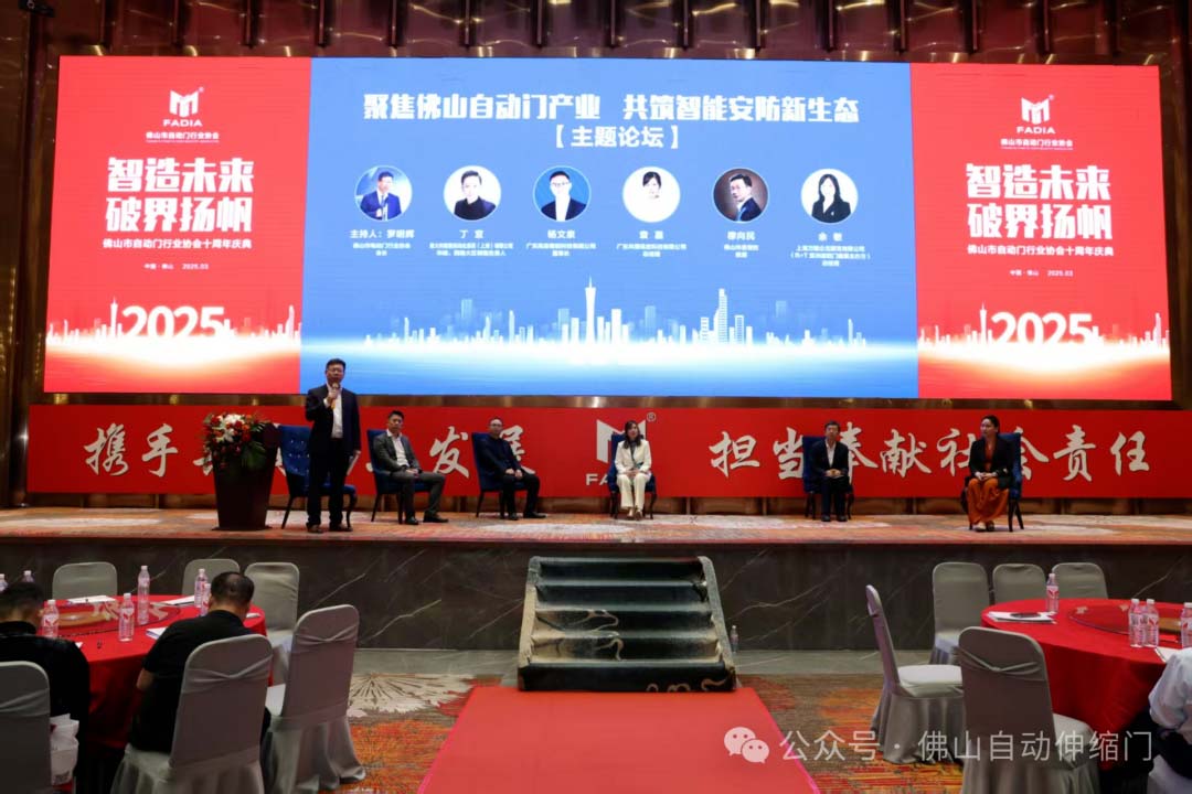佛山市委黨校、民營經(jīng)濟研究專家穆向民教授