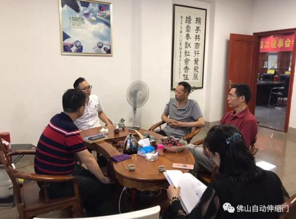歡迎“中國(guó)建筑金屬結(jié)構(gòu)協(xié)會(huì)自動(dòng)門電動(dòng)門分會(huì)”領(lǐng)導(dǎo)來協(xié)會(huì)秘書處交流工作會(huì)