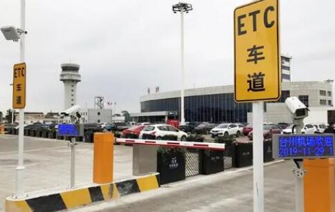 疫情之下，ETC停車場(chǎng)系統(tǒng)“無接觸”的通行更安心