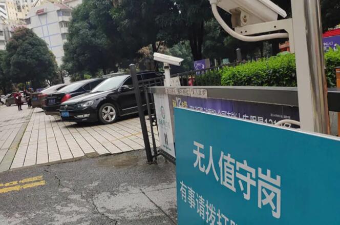 直擊報(bào)導(dǎo)：有多少人能接受“無人值守崗?fù)ぁ蹦兀?></a>
					        </div>
					        <div   id=