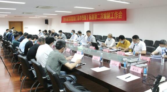 《居住建筑用智能門基本性能》標(biāo)準(zhǔn) 第二次工作會(huì)在永康召開