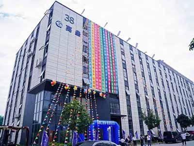 祝賀| 廣東高壘喬遷暨工程商、集成商大會(huì)圓滿成功