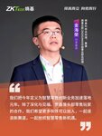 2024，和伙伴一起怎么干？熵基科技這么說