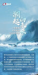 大華股份2023年年報(bào)
