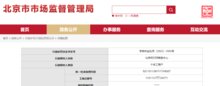 資源共享 共贏終端| 百勝冠名的中國智能出入口服務(wù)商大會(huì)（大灣區(qū)站）成功召開！