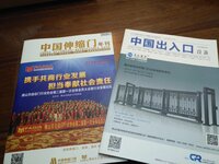【鷹勝煌杯】2023年度電動平移門十大品牌評選冠名簽約儀式隆重舉行！