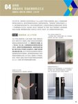 【金建業(yè)杯】2023伸縮門十大品牌評選冠名簽約隆重舉行！