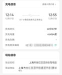 2023河南智能出入口服務商大會干貨集錦