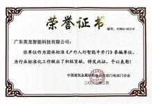立足痛點(diǎn)，聚焦行業(yè)，廣東英龍2023成果豐碩