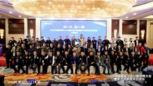 2023中國智能出入口服務商大會暨新產品新技術新營銷交流會成功召開！