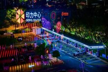 深圳首個新能源汽車超充綜合體驗(yàn)中心啟用