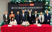 【一周速覽】?？?、大華披露第三季度營收；第三季度智能門鎖線上市場銷量數(shù)據(jù)出爐