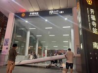 長(zhǎng)沙一城際站卷閘門滑落 女子受傷嚴(yán)重