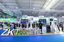 2023北京安博會(huì)正式開幕，大模型、AI 、多模態(tài)生物識(shí)別齊聚