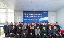 關(guān)注 | 百勝、金鴻星、金嘉豪、鼎新、英龍等企業(yè)參編《戶外人行智能平開門》團體標準