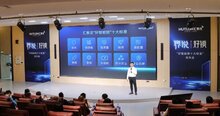 "好智能鎖十大標準"，匯泰龍推動智能門鎖產(chǎn)業(yè)高質量發(fā)展！