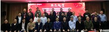 出入口管理設(shè)備安全與智能化發(fā)展研討會暨中出網(wǎng)十大品牌評選活動啟動儀式在京圓滿召開！