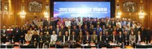 2019中國電動門行業(yè)年會在北京隆重召開