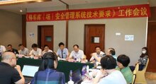 【中出網(wǎng) 周回顧】兩項(xiàng)出入口控制行業(yè)標(biāo)準(zhǔn)工作會在深圳召開；廣東未經(jīng)同意采集個人生物識別信息最高罰款50萬