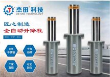 專注品質(zhì)、專注服務(wù)、專注高端  杰田與你共贏未來 !