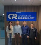 中國建筑金屬結(jié)構(gòu)協(xié)會自動門電動門分會副會長戴建國蒞臨中出網(wǎng)指導(dǎo)工作