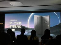 綠米要造智能門——智能門或?qū)⒊蔀橹悄芗揖有沦惖?、新風(fēng)口……