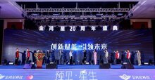關(guān)注 | 首部【中國戶外電動門安全與智能】白皮書即將發(fā)布