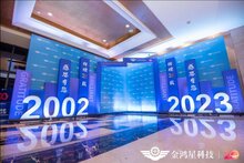 金鴻星聚融合技術(shù)、營銷、硬核干貨分享