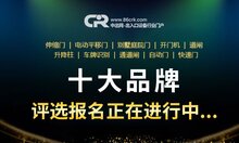 中出網(wǎng)2021新年獻詞：奮進，敬畏中堅守夢想