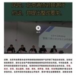 樂橙、優(yōu)點(diǎn)等多款智能鎖被曝存安全風(fēng)險(xiǎn) 北京消協(xié)：謹(jǐn)慎選購(gòu)