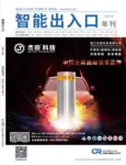 2021版《智能出入口》《中國伸縮門》行業(yè)年刊正在各線下展會和線上網(wǎng)站發(fā)行中