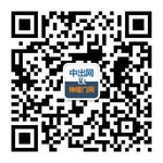 投票最后三天，2017用戶喜愛的中國(guó)十大品牌評(píng)選網(wǎng)上投票17日截止