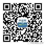 @你來支持你喜愛的品牌，2021智能出入口品牌評選投票開始啦！
