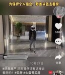 房企鋪開人臉識(shí)別，大數(shù)據(jù)殺熟，一張臉抵幾十萬？