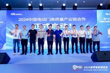 2024中國電動門高質(zhì)量產(chǎn)業(yè)鏈合作正式啟動！