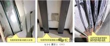 供配電系統(tǒng)消防驗(yàn)收常見問題及處理指南（圖文解析）