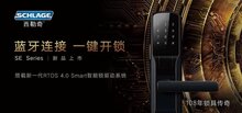 亞薩合萊超500億 多瑪凱拔140億 安朗杰超250億? 全球三大五金鎖具安防巨頭 誰(shuí)的實(shí)力更強(qiáng)？
