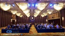 【跨界融合 聚勢(shì)發(fā)展】榮高冠名的2025中國(guó)智能出入口與停車(chē)充電行業(yè)發(fā)展大會(huì)成功召開(kāi)！