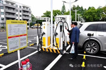 國家能源局最新數(shù)據(jù)：我國充電樁總量達1024.4萬臺 同比增長54%