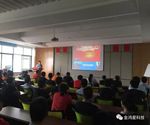 金鴻星消防安全知識講座——安全防范、人人有責(zé)