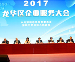 道爾榮膺＂中小微創(chuàng)新百強企業(yè)＂稱號