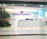新起點 新征程，熱烈慶賀德立達(dá)公司喬遷之喜