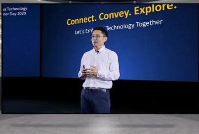 開放合作，智慧共贏 | 大華股份2020海外合作伙伴大會隆重舉行