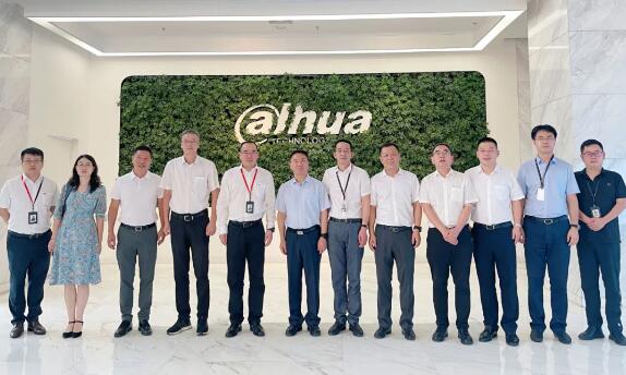 中國電信集團(tuán)劉桂清一行蒞臨大華股份考察交流