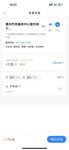 打造城市停充一體化！捷順科技助力惠泊車接入15個(gè)充電場(chǎng)站、近600個(gè)充電樁