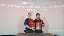 伸縮門十大品牌巡禮之：金建業(yè)電動門