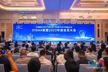 熵基科技攜多款明星產(chǎn)品亮相2023身份識(shí)別技術(shù)大會(huì)