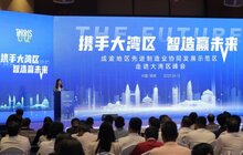 成渝走進(jìn)大灣區(qū)，云鹿簽約成為16個重點(diǎn)項目之一